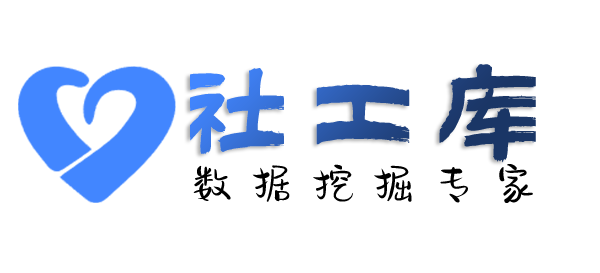 大数据海员宾馆开房记录